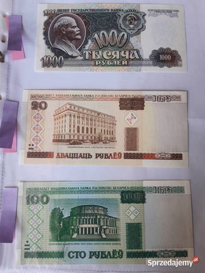 Banknot kolekcjonerski Białoruski Radziecki Numizmatyka Ruda Śląska