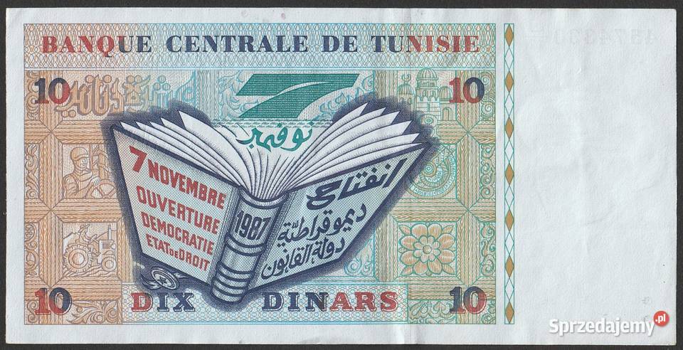 TUNEZJA 10 DINAR 1994 Łódź