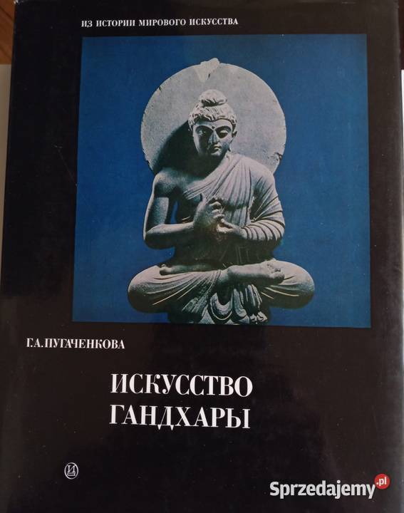 Sztuka Gandhary GA Pugaczenkowa Warszawa sprzedam