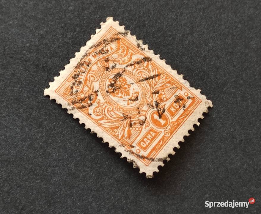 Znaczek pocztowy 1 kopiejka Carska Rosja 3