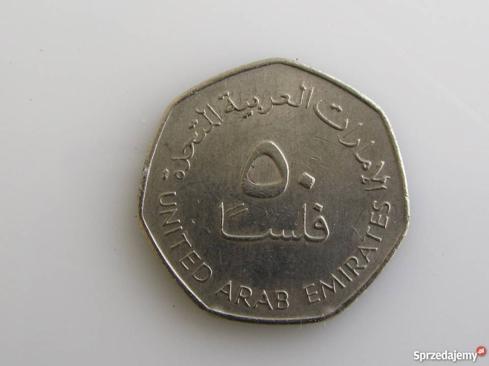 Moneta 50 filsów 19952007 Zjednoczone Emiraty sprzedam