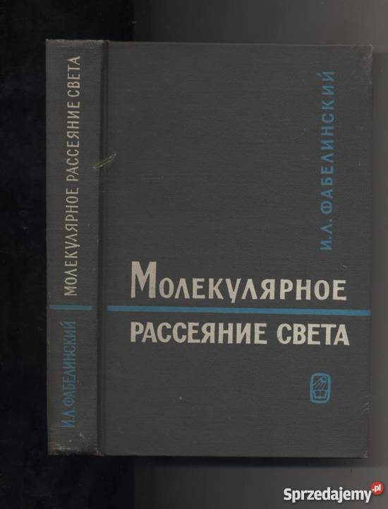 Molekuljarnoe rassejanie sweta Szczecin