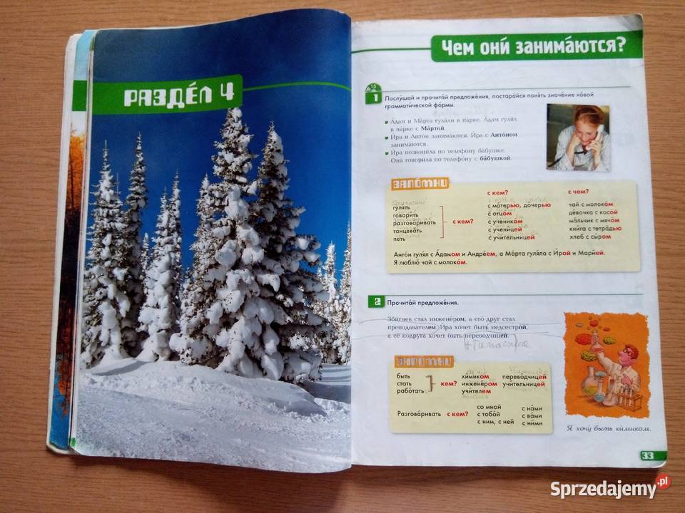 Podręcznik jezyk rosyjski Wrjemjena klasa 2 Dąbrowa Górnicza