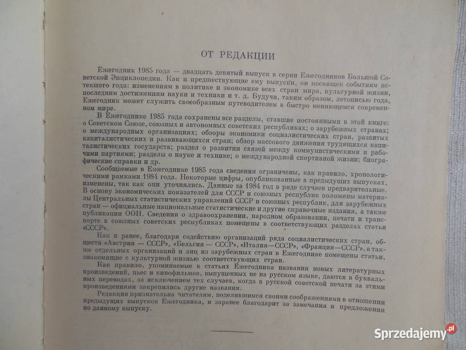 Encyklopedia rosyjska 1985 r Kielce