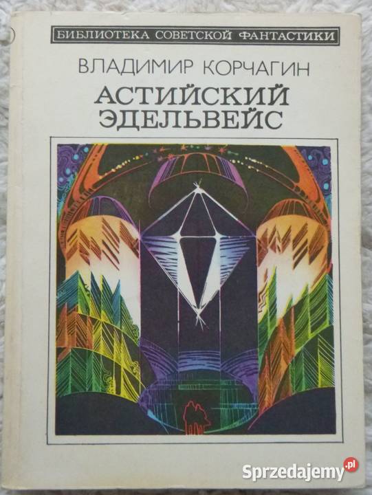 Astyjska szarotka Władimir Korczagin rosyjsku mazowieckie Warszawa