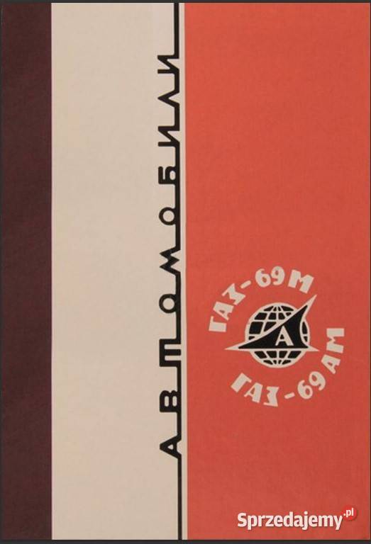 Książki Katalog części Gaz 69 69A Lębork