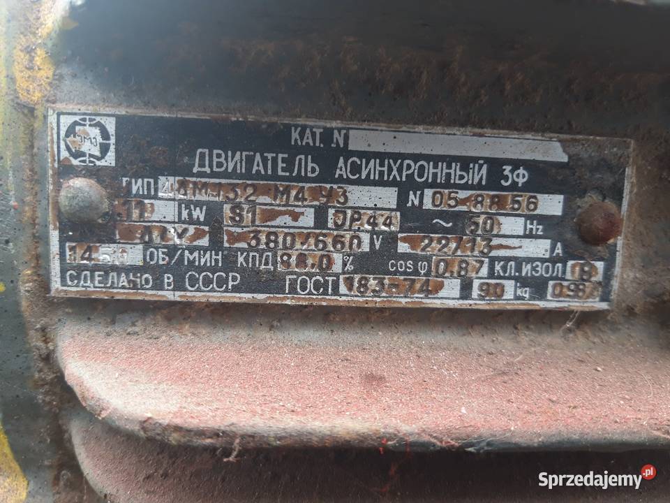 Śrutownik bijakowy 11 Kw Ozorów