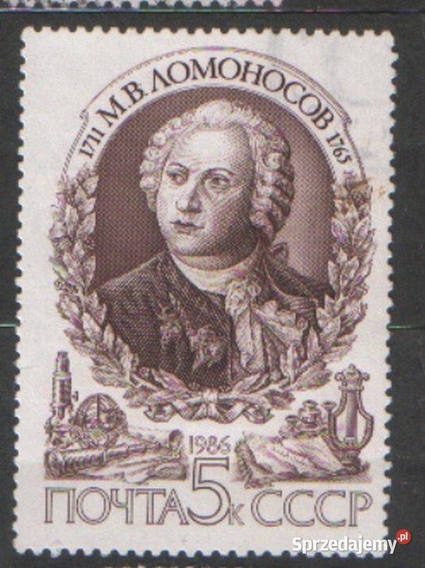 Zn ZSRR Mi 5658 1986