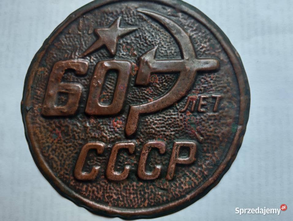 Miedziana plakietka 60 lat CCCP Antyki, Sztuka, Kolekcje