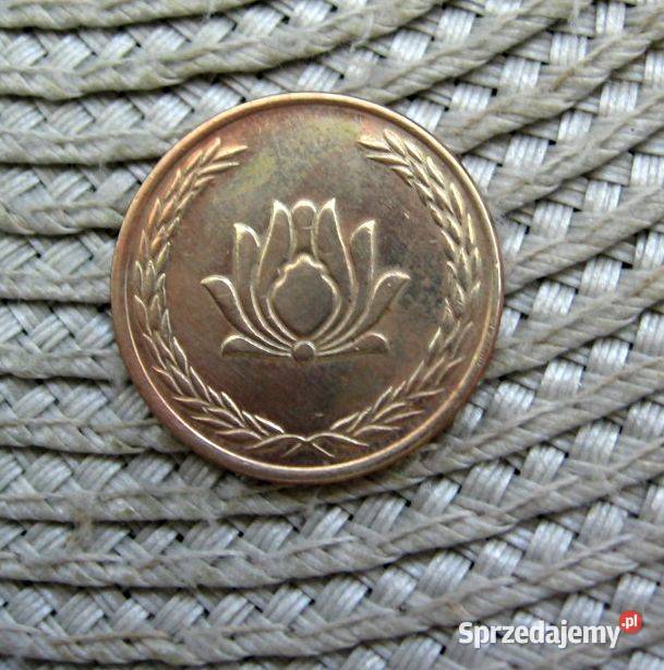 Iran 250 Riali 2004r Kalisz