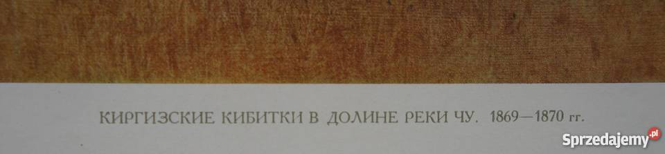 Reprodukcja Wasilij Wierieszczagin Kirgiskie Szczecin