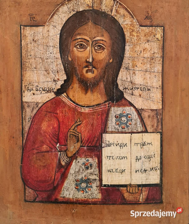Ikona Jezus Chrystus Pantokrator XIX wiek 0154 Warszawa