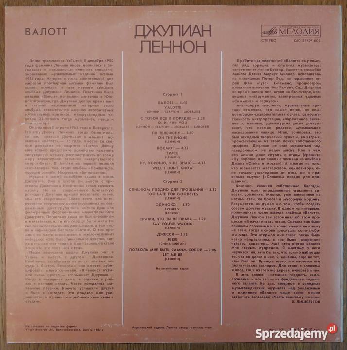 Płyta winylowa John Lennon mazowieckie Milanówek sprzedam