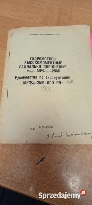 Silnik hydrauliczny MPF 40025MI000 P307 podkarpackie Rzeszów