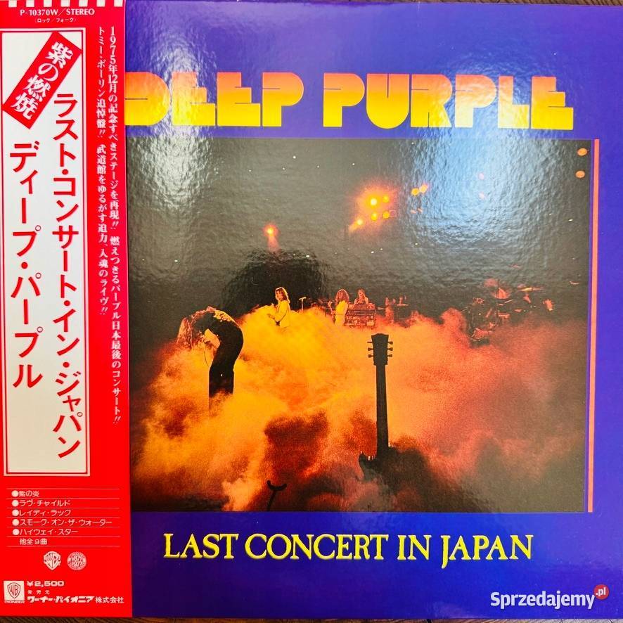 Deep Purple Last Concert In Japan EXNM Japan Obi rock Płyty i kasety Gdańsk