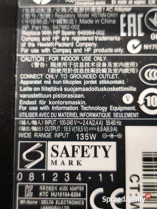 Zasilacz HP 135 W Elbląg