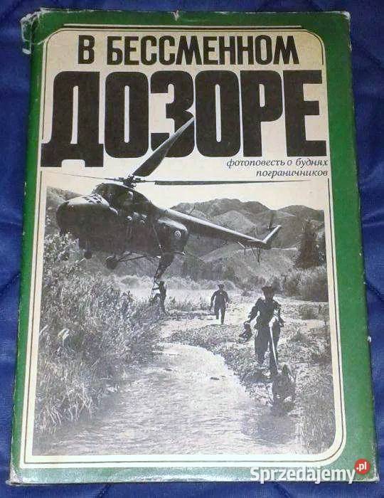 W bezimiennym patrolu B Pozostałe