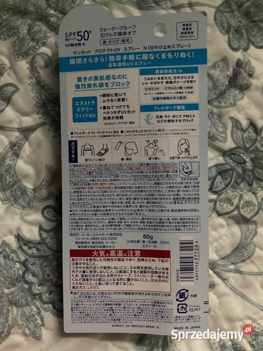 Kos Cosmeport Suncut Uv Protect Spray SPF50 Unisex Kosmetyki