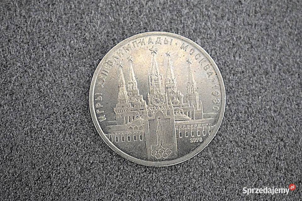 Zestaw monet okolicznościowych rocznicowych ZSRR kujawsko-pomorskie Chełmno