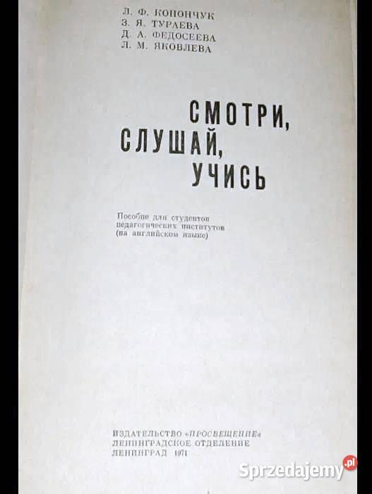 Look Listen Learn 1971 Chełm sprzedam