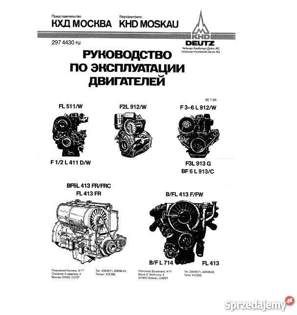 Deutz FL 511W 411 DW 413 FR FRC F FW 714 silnik Kielce