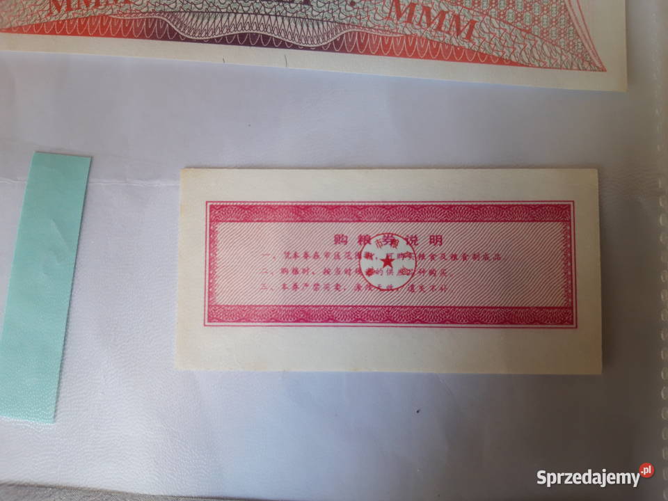 Banknot kolekcjonerski Nepal Chiny Rosja Ruda Śląska