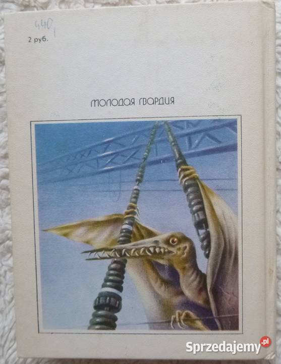 Instynkt Siewier Gansowski rosyjsku