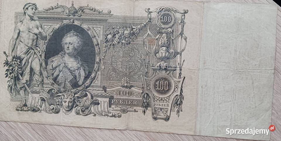 100 Rubli Rosja Carska 1910 r seria BA wielkopolskie