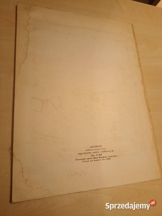 Walentyn Bułkin Wielcy malarze świata Dionizy Kraków