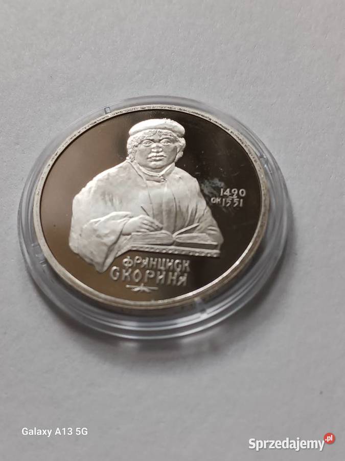 1 Rubel ZSRR Franciszek Skoryna 1990 Konin