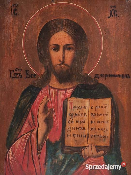 Ikona Jezus Chrystus Pantokrator 0059 Warszawa