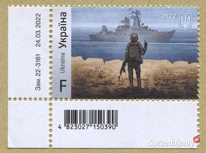 znaczek UKRAINA F RUSKI OKRĘT WOJENNY WJ 1