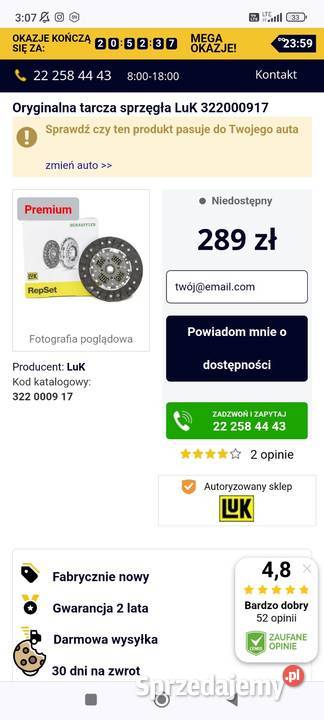 BMW E30 18 20 sprzęgło zestaw sprzęgła tarcza Sprzęgła i elementy Stare Wierzchowiska sprzedam
