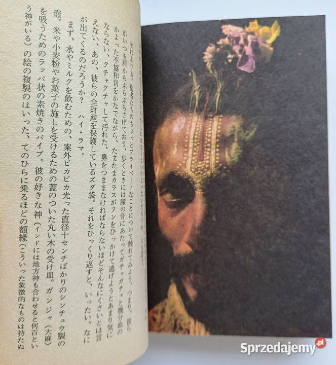 SHINYA FUJIWARA India Wandering Tibet Wandering