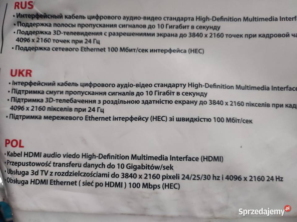 Kabel HDMI długość 15 m Sosnowiec
