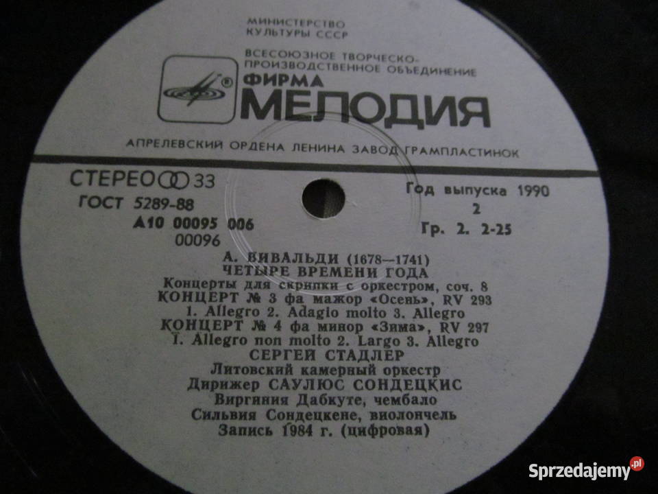 AVivaldi GGerschwin AGrunfeldd MikhailBankMNP lubelskie Lublin