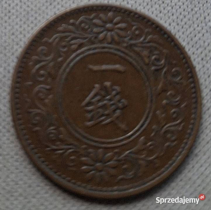 JAPONIAYOSHIHITO YOSHIHITO TAIISHO1 SEN 1916 5 Legionowo