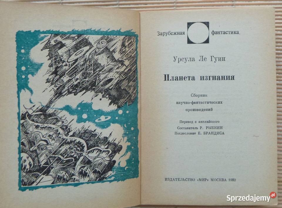 Planeta wygnania Ursula Le Guin rosyjsku mazowieckie Warszawa