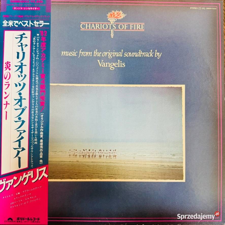 Vangelis Chariots Of Fire EXEX Japan Obi LP 1981 płyta winylowa Kultura i Rozrywka sprzedam