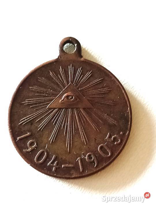 Medal Rosyjski wojnę z Japonią 9041905 łódzkie Łódź