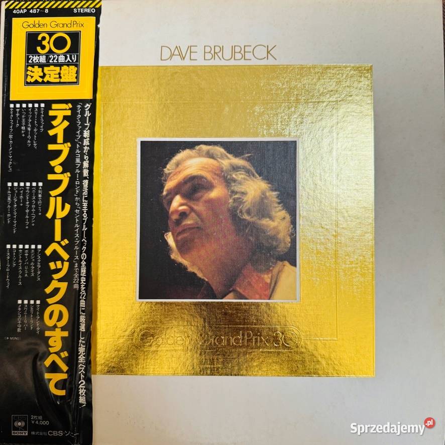 Dave Brubeck Golden Grand Prix 30 NMEX Japan Obi jazz Gdynia