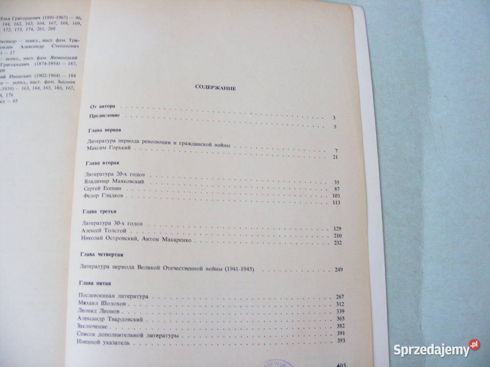 Ruskaja cowietskaja literatura Rosyjska ballada Książki naukowe i popularnonaukowe Oborniki Śląskie