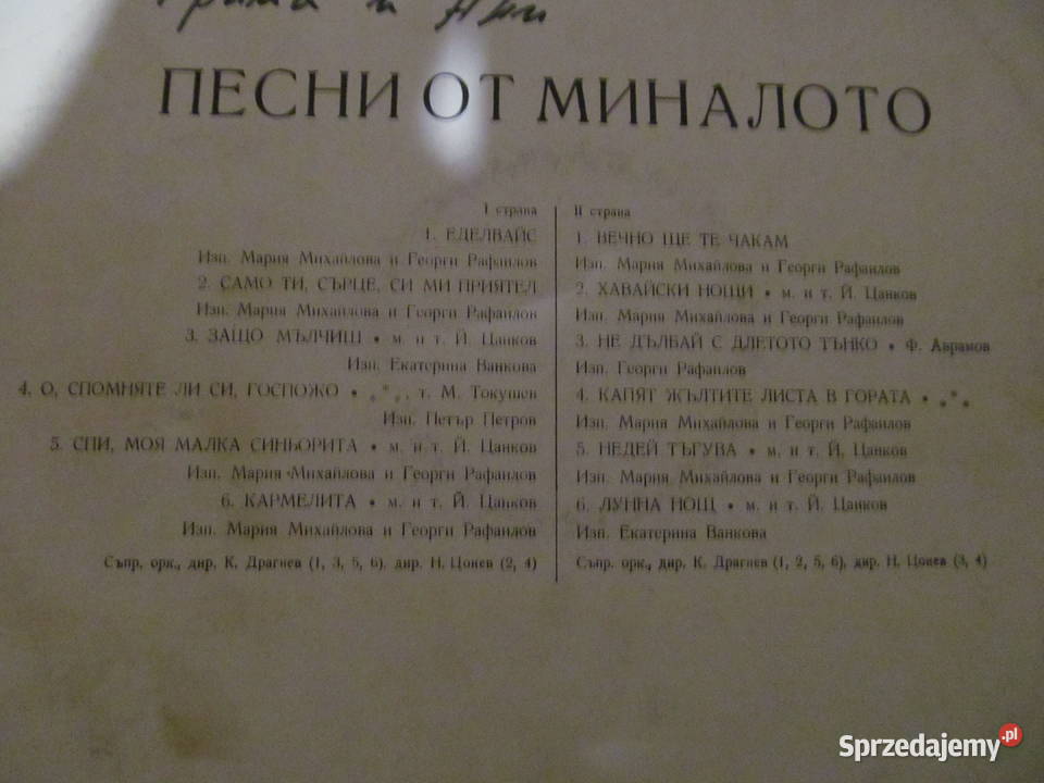 Płyty winylowe zestaw 4 Lublin sprzedam