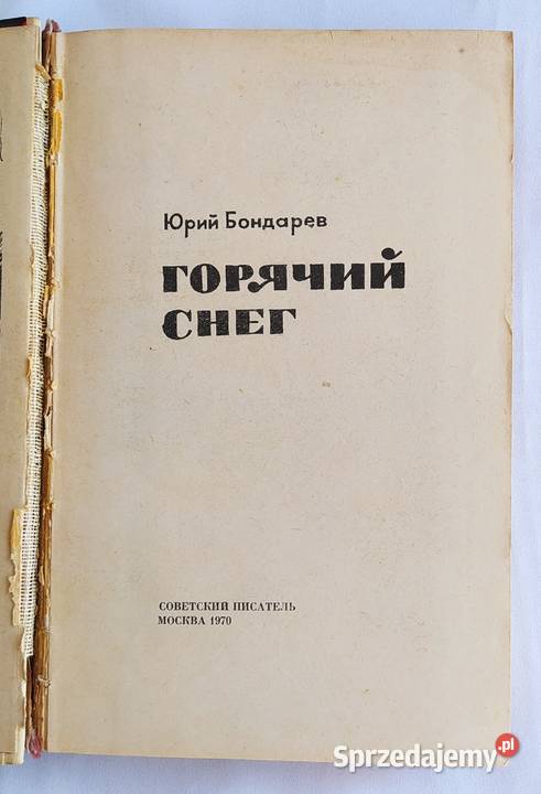 GORĄCY ŚNIEG Jurij Bondariew Hajnówka