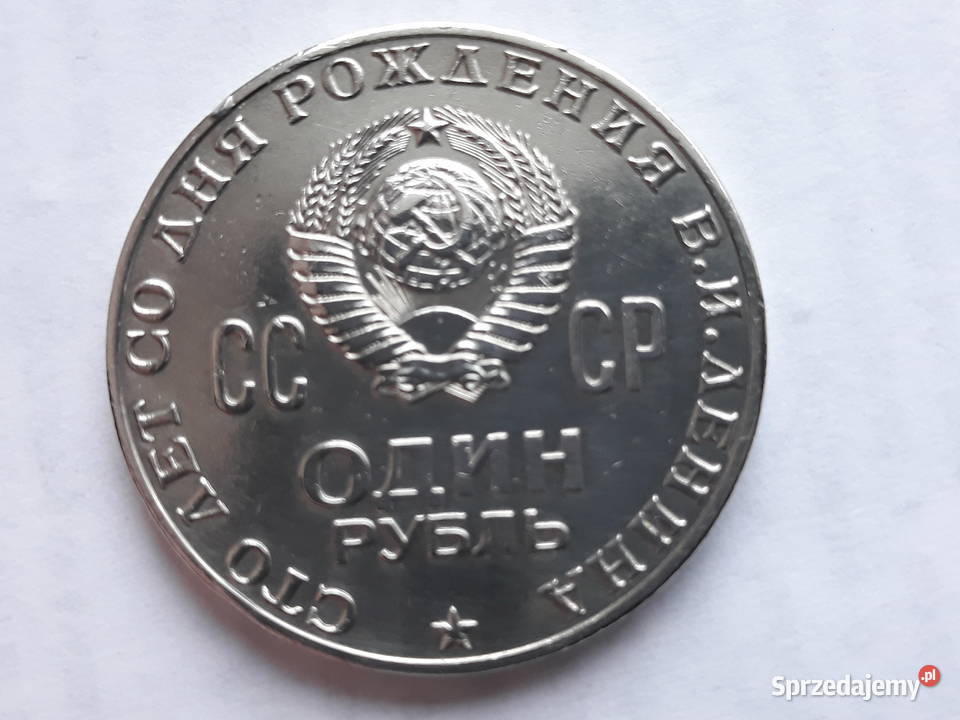 Moneta 1 rubel 18701970 Lenin