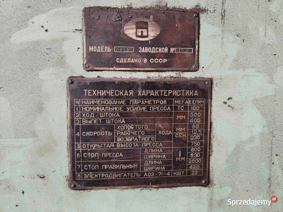 Prasa hydrauliczna wysięgowa P6330 Produkcja Kraków