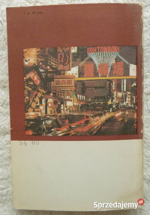 Osaka Galina Nawlickaja rosyjsku