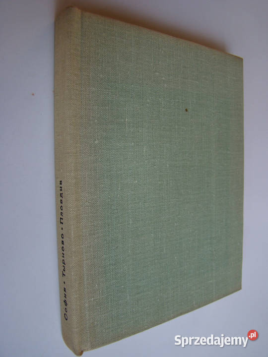 Przewodnik Bułgarii w j rosyjskim Limanowa