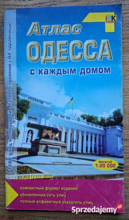 Ukraina Odessa atlas w każdym domu Kraków sprzedam