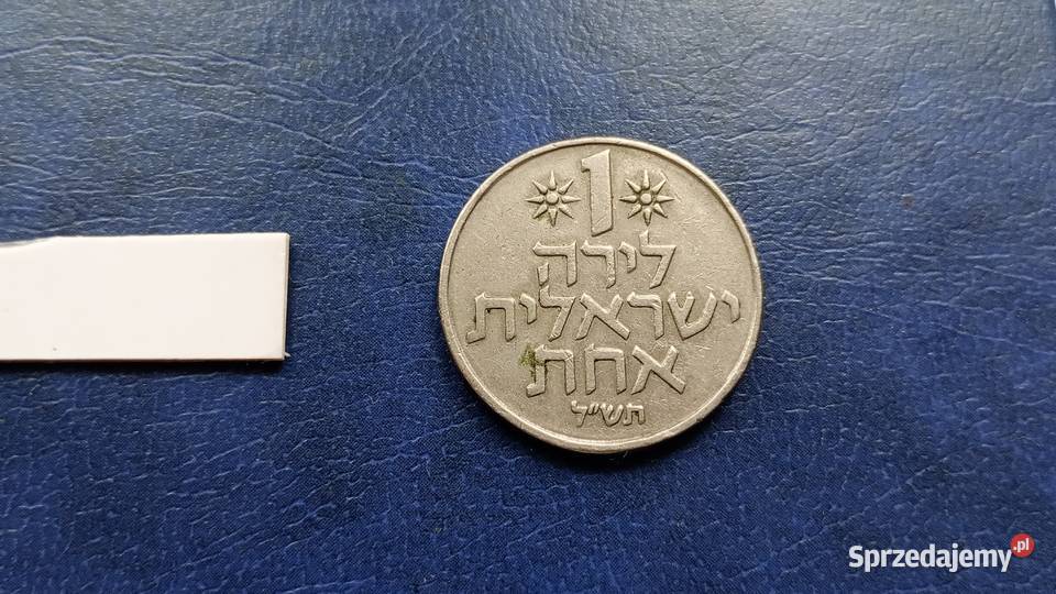 Stare monety 1 lira 1970 Izrael Lesko sprzedam